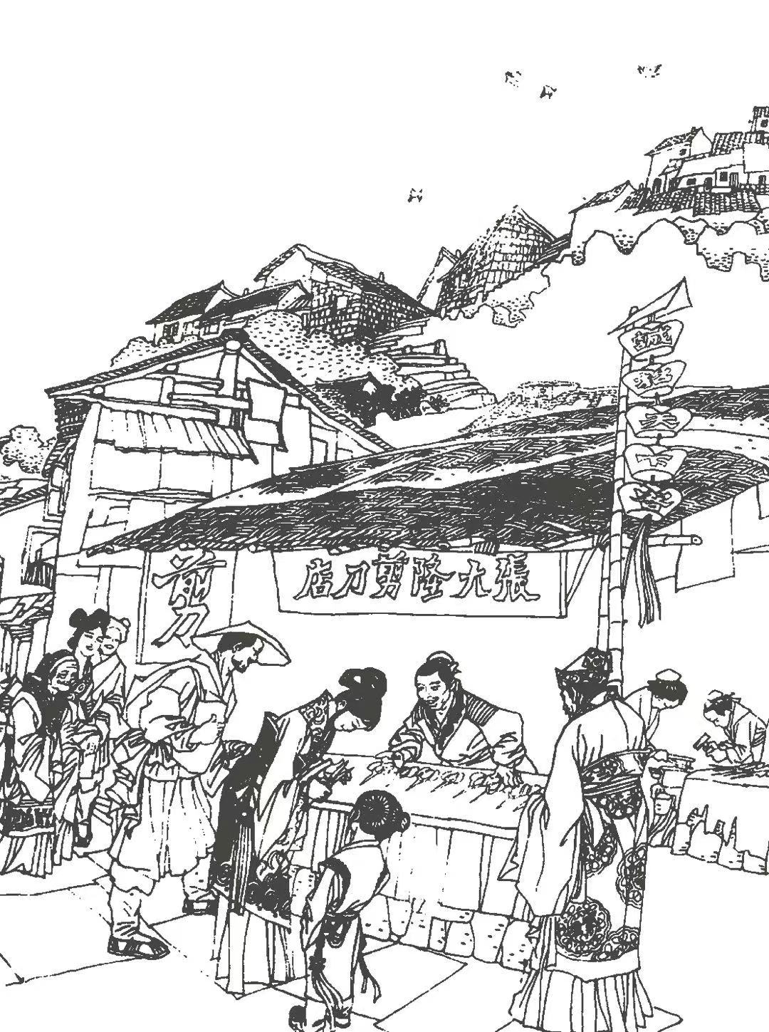 Initiation of "Zhang Dalong": during Wanli Period in the Ming Dynasty, Zhang Sijia opened a scissors shop in Yi County, Huizhou, with the name of “Zhang Dalong”.
