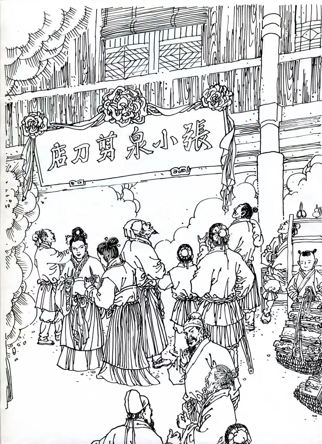 around 1610, "Zhang Dalong" moved to Dajing Lane in Hangzhou. In order to avoid counterfeiting, Zhang Xiaoquan resolutely changed "Zhang Dalong" to his own name "Zhang Xiaoquan" on the day when he took over the business from his father in 1628.