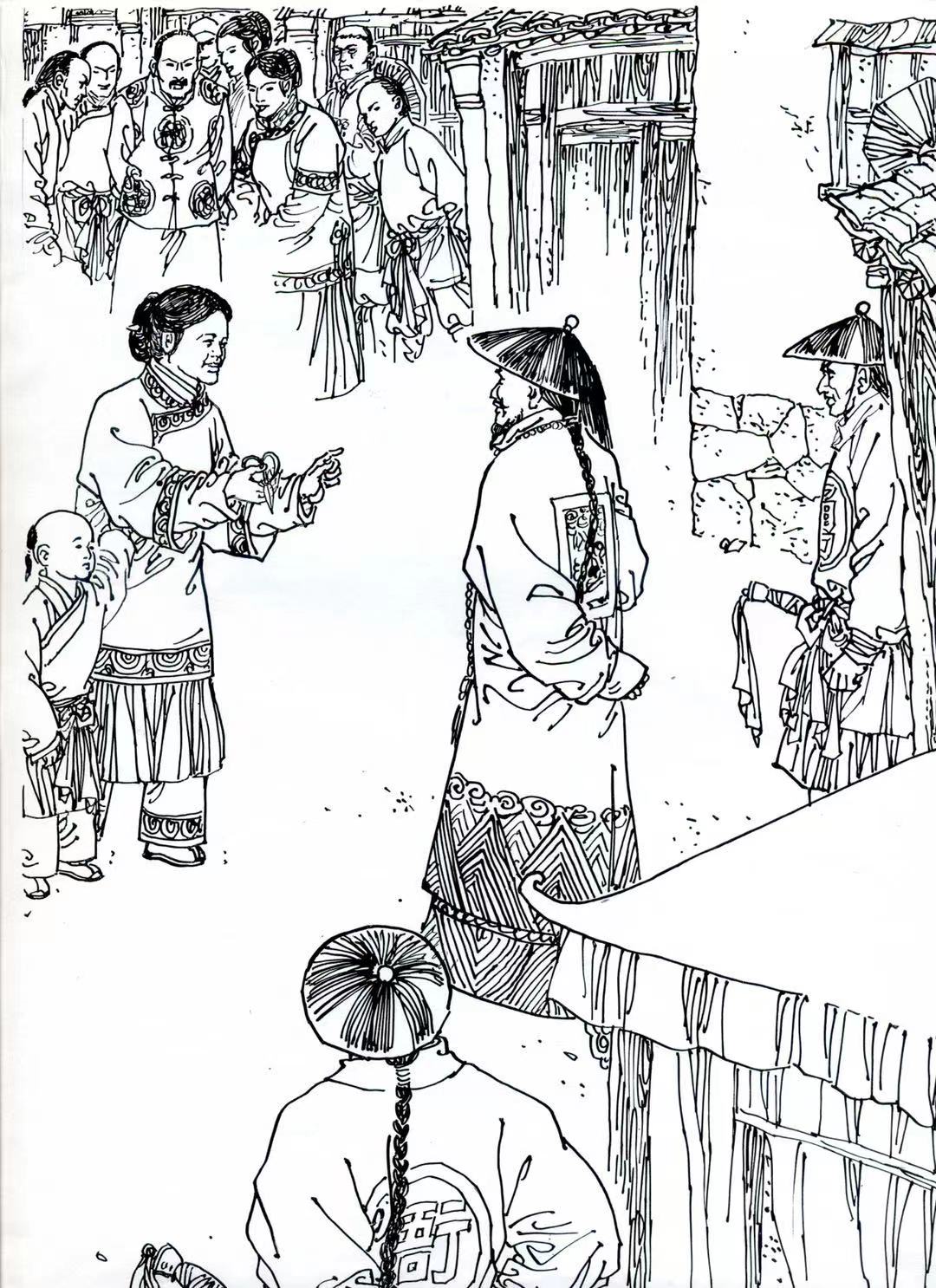 On the fifteenth day of the first lunar month of 1890, Complaints by blocking the sedan chair and permanent prohibition of infringement.