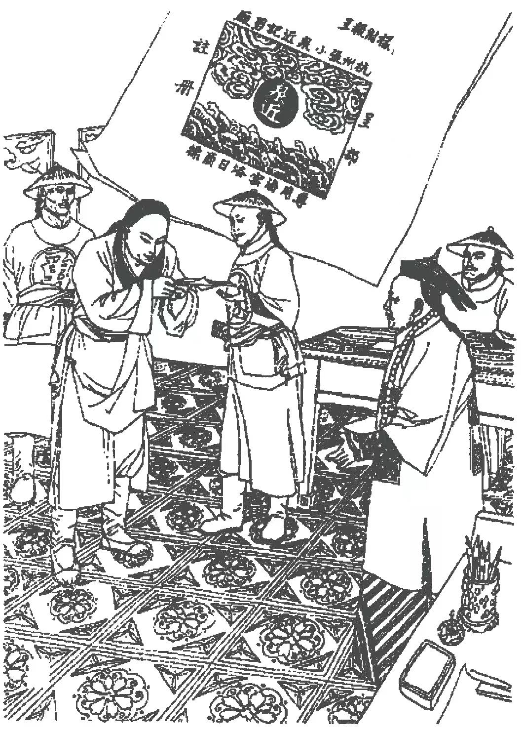 In 1904,The earliest trademark in China.