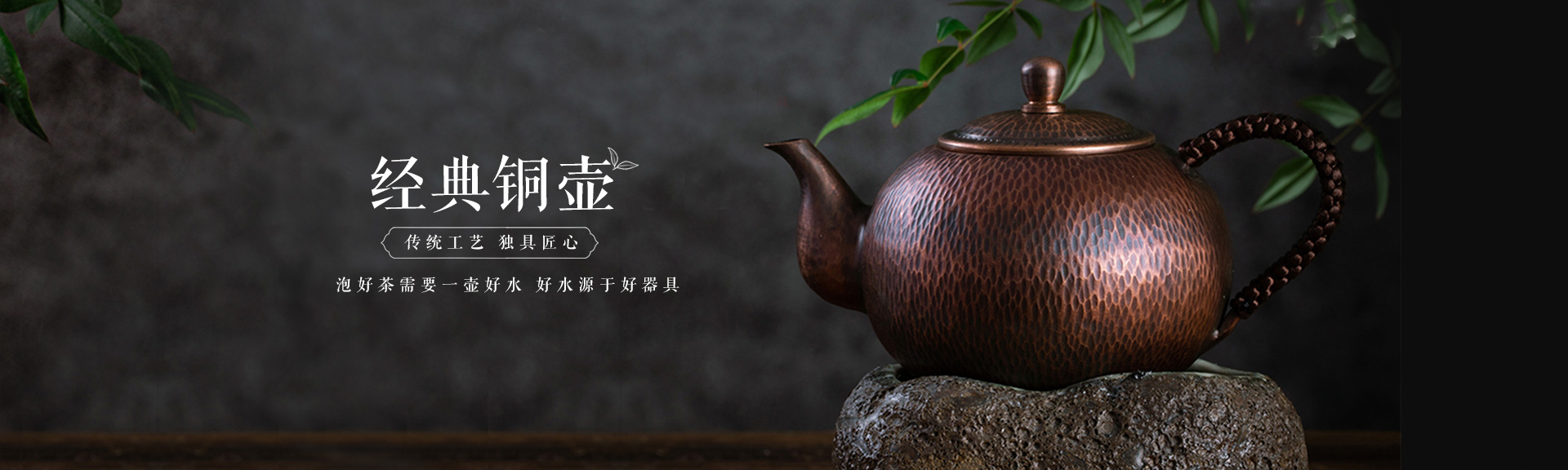 张小泉股份公司